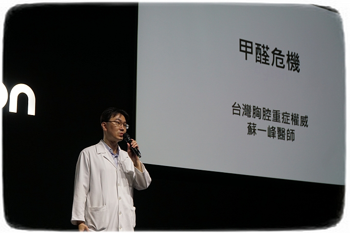 試用《Dyson Pure Hot + Cool Cryptomic HP06》沒有甲醛,環境安全,還給我們一家人的好空氣