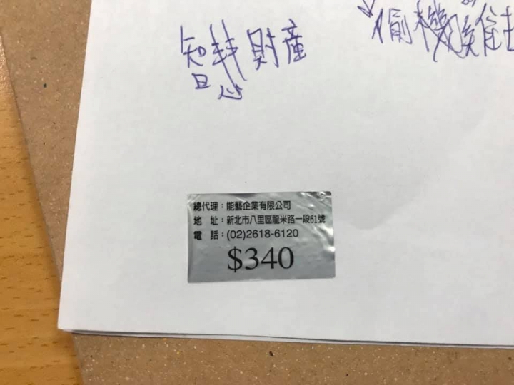 桌上型毛筆