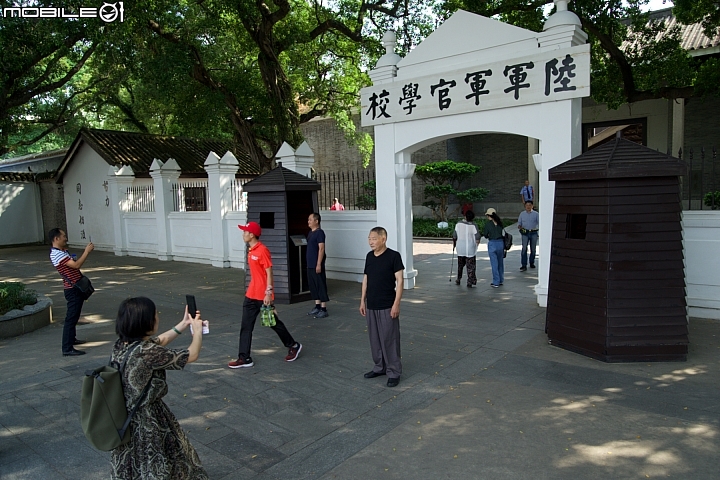 漫談粵A-黃埔軍校