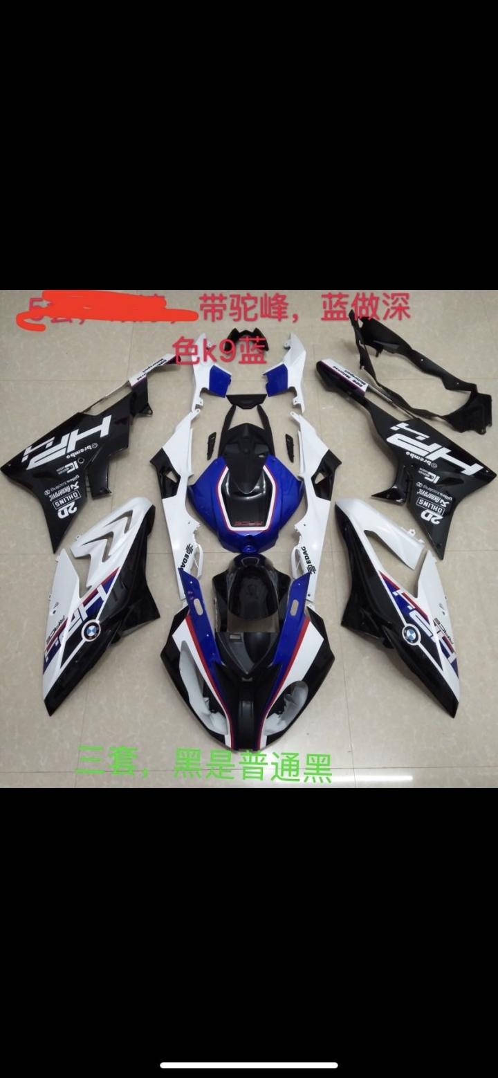 HONDA 929 變身 BMW S1000RR HP4