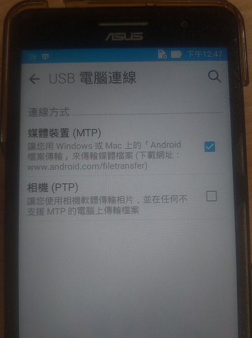 ASUS A600CG Android5恢復成4