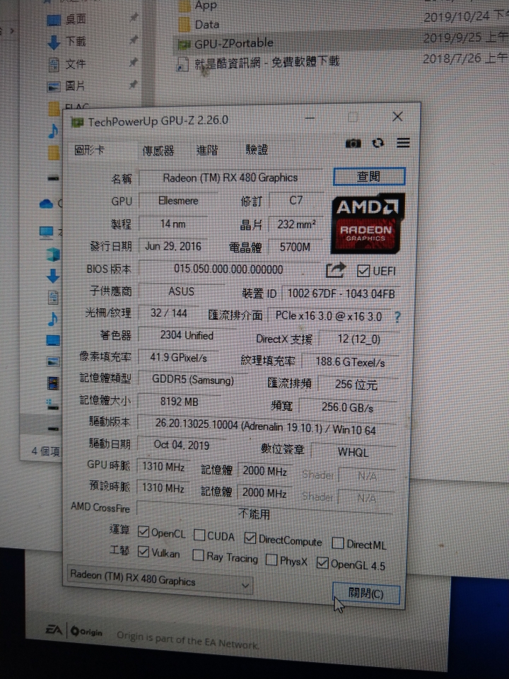 AMD RX480O8G顯示卡問題請益