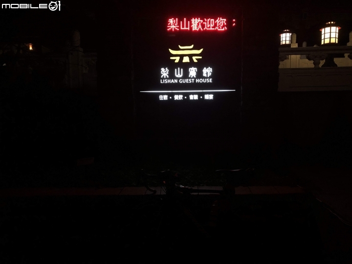 黑面蔡之 雙十節 一日北進 97850(圖多文長)