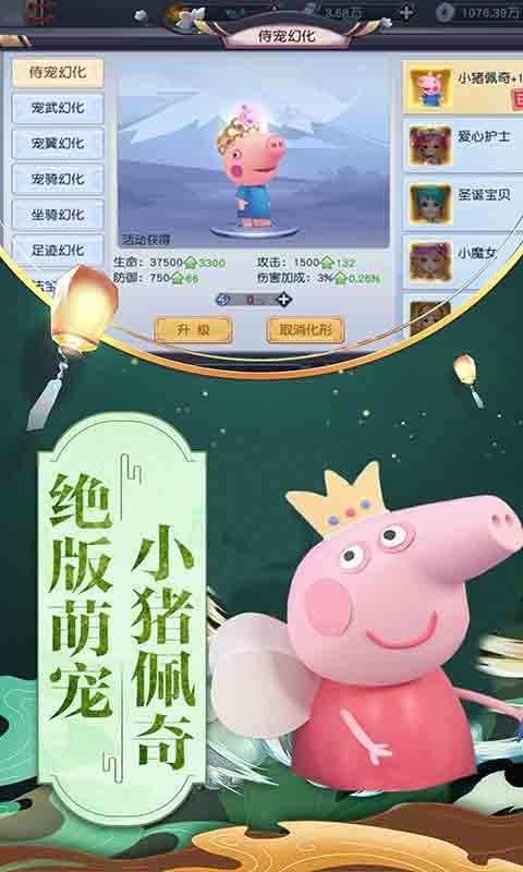 武神變 仙俠類古代RPG
