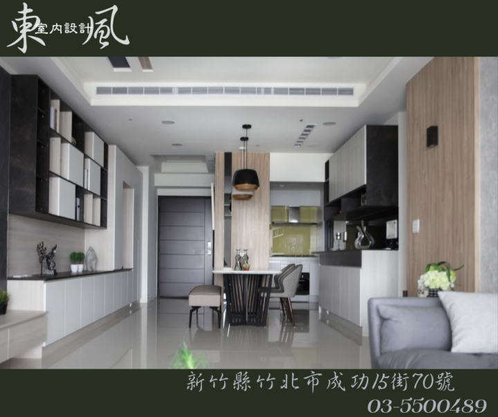 開箱-現代風~極簡的白、純粹的黑還是中性的灰  良好的採光、讓人安定的顏色以及流暢的動線