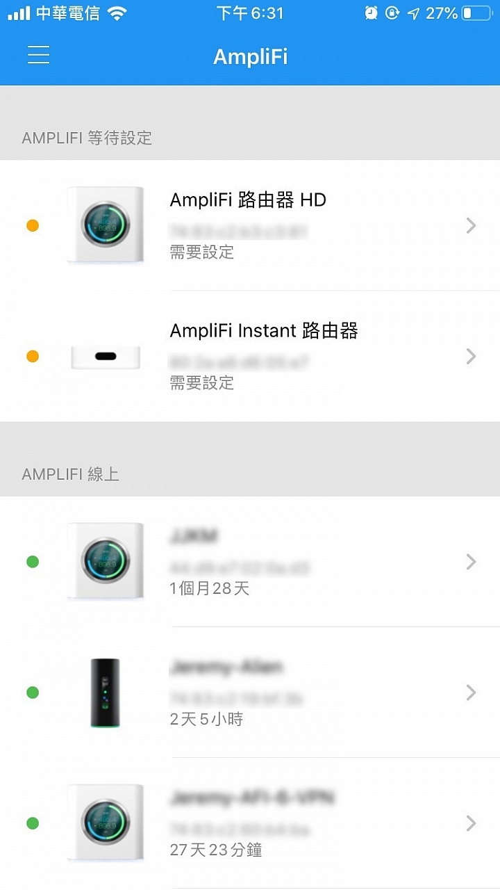 AmpliFi Mesh的無線及有線主幹設定