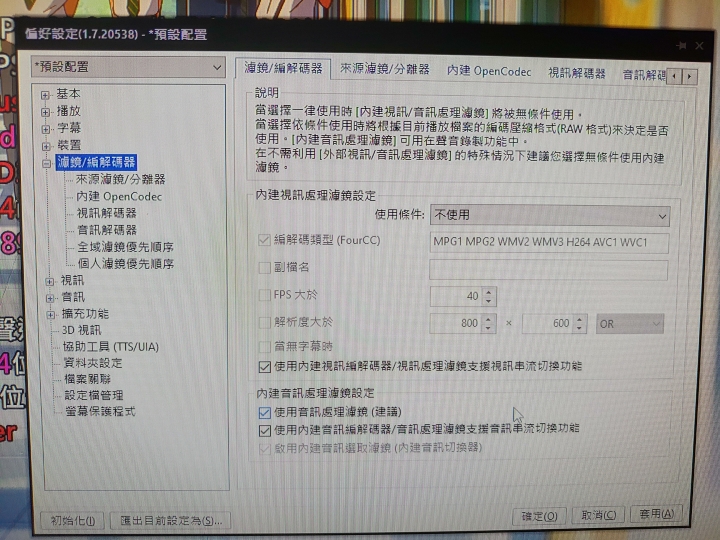 請問4k影片無法硬解，問題是出在哪裡呢？
