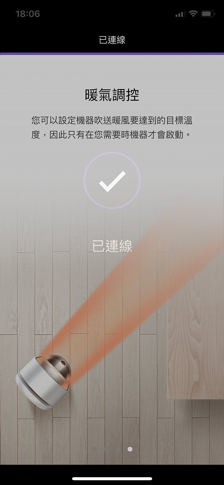 《Dyson Pure Hot + Cool Cryptomic HP06》三合一涼暖智慧空氣清淨機一機多用真方便-試用心得
