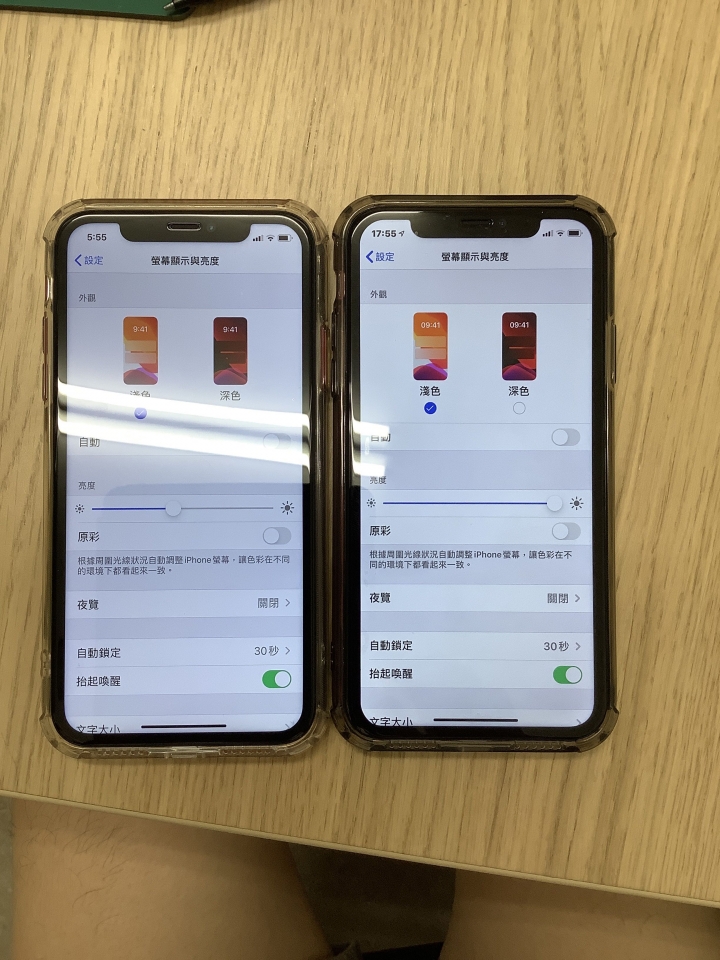 買到有問題的iPhone 11了⋯