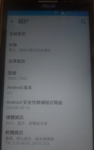 ASUS A600CG更新Android5.0