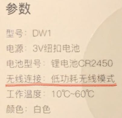 搞不懂門窗傳感器怎麼連線…？