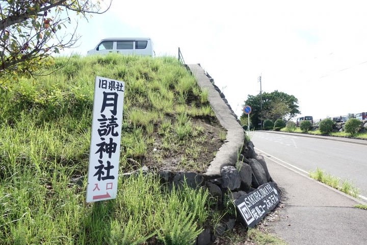 【鹿兒島遊記】櫻島火山行程全攻略