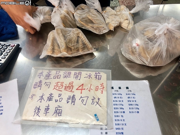 點我看大圖 2019.10.22-26.極限5天五嶽-限制超級健健腳高手