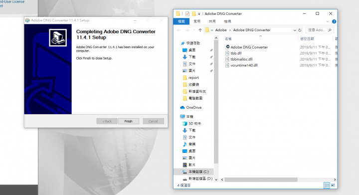 Z無反RAW檔轉DNG檔,然後以Sequator處理銀河影像實作分享。