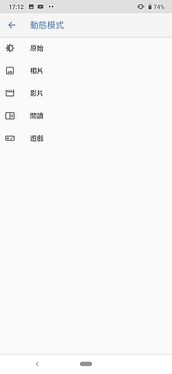 Nokia 7.2 試用：螢幕走出差異 散景也有新意