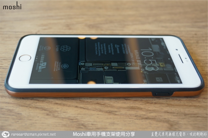 【直覺式車用無線充電架,吸的剛剛好】Moshi車用手機支架使用分享