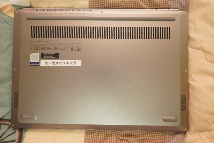 高CP值的輕薄商務機ThinkBook 13s 開箱
