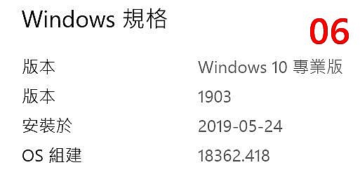 --------Surface Pro 3螢幕觸控問題--------
