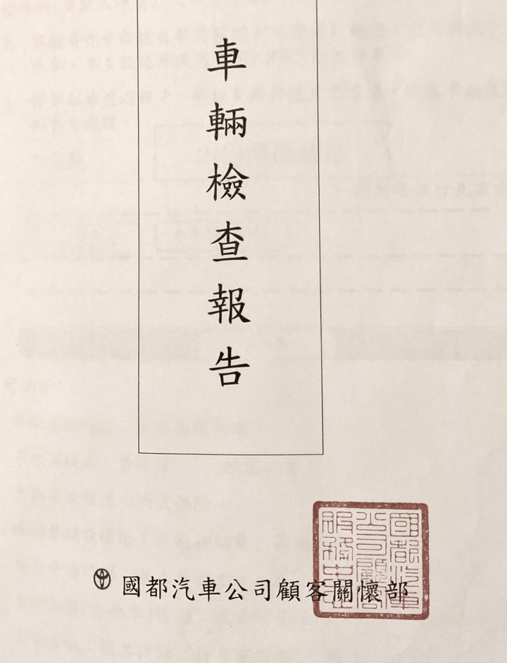 2019 Toyota Camry Hybrid 暴衝