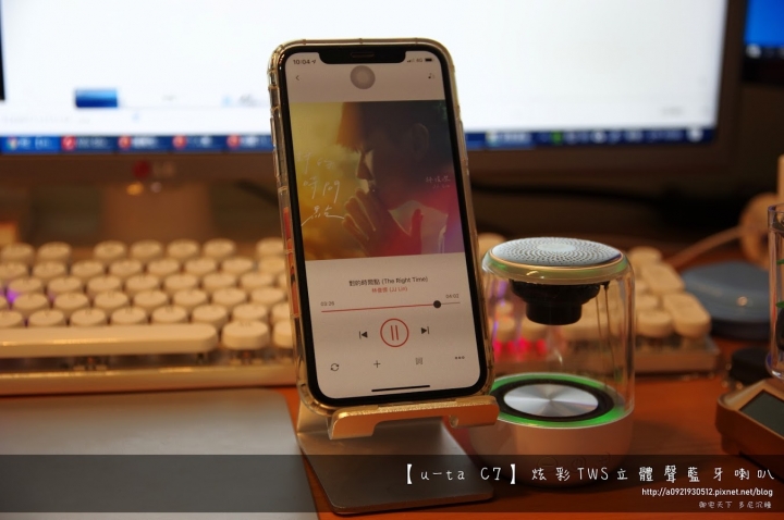 (不專業開箱)【u-ta C7】炫彩TWS立體聲藍牙喇叭-高CP值可串聯的小鋼炮