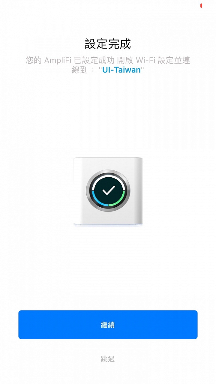 AmpliFi Mesh的無線及有線主幹設定
