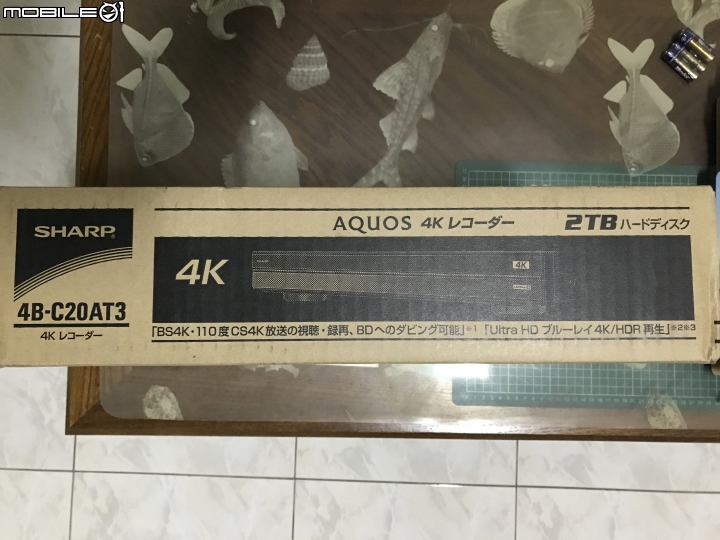 SHARP AQUOS 4Kレコーダー(4B-C20AT3)簡單開箱