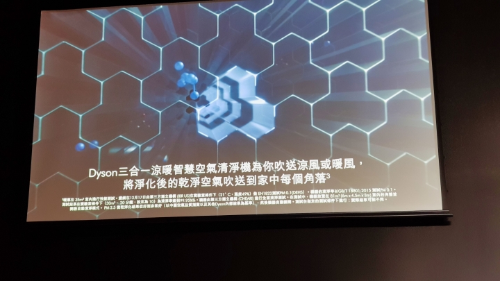 「Dyson Pure Hot + Cool Cryptomic HP06」持續給您清淨空氣的革命型風扇