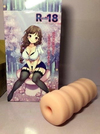 田主任 開箱 R18