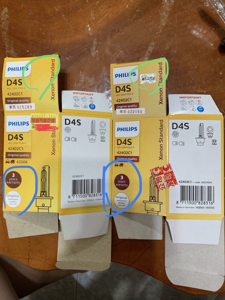 都是飛利浦正廠品包裝嗎？