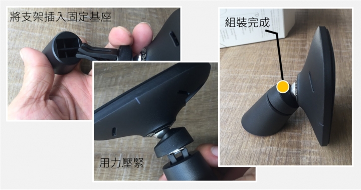 [體驗] 無線不受限，充電無極限 - Moshi SnapTo 磁吸無線充電手機車用支架