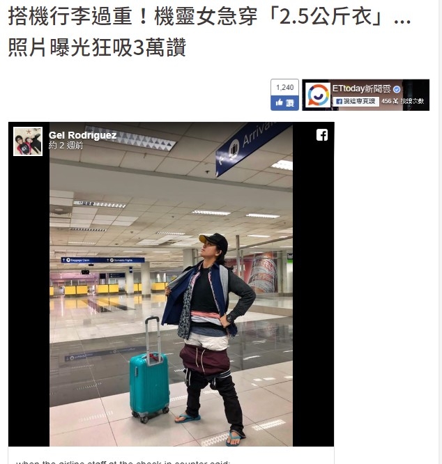 恥力夠高