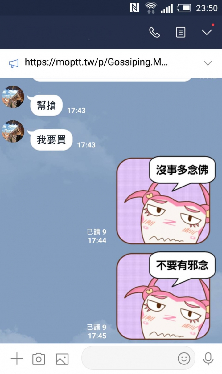 【LINE貼圖上架】T.7.B/騎士爽物語/齒兄弟物語-隨你填貼圖篇