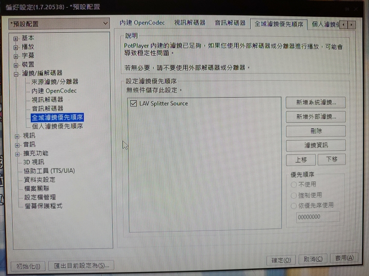 請問4k影片無法硬解，問題是出在哪裡呢？