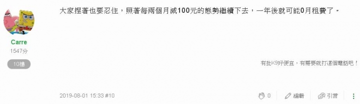 無框電信最新優惠--新攜碼用戶每月加送100元7-11禮券，最長連續送12個月