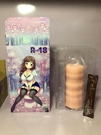 田主任 開箱 R18
