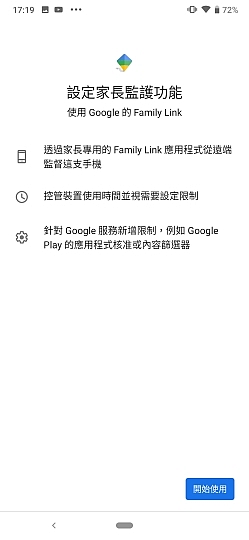 Nokia 7.2 試用：螢幕走出差異 散景也有新意