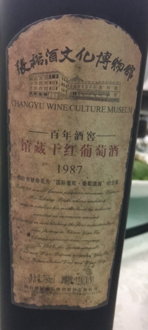 這種紅酒會有價嗎??