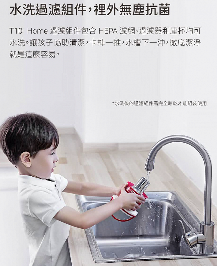 大叔家中兩大三小與《PUPPY小狗電器T10 Home無線手持吸塵器》的試用心得，左右開攻都很讚；Do Vacumming變成舉手之勞喔。