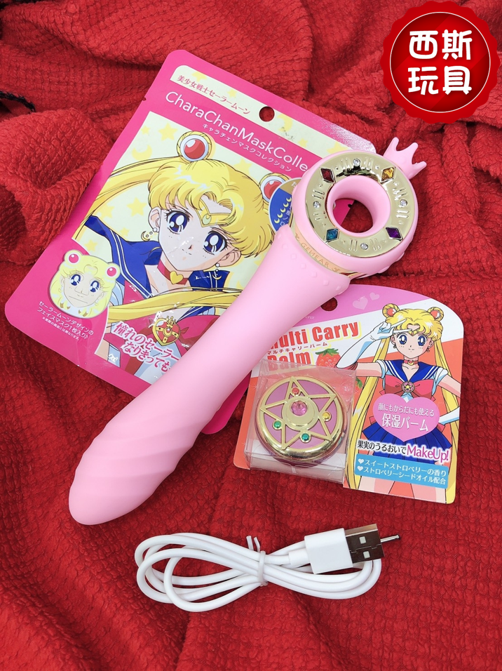 [心得]西斯玩具 美少女魔法棒 12段變頻 健康按摩器-Courage勇氣