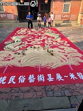 不為人知的摘星基地_摘星山莊