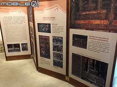 不為人知的摘星基地_摘星山莊
