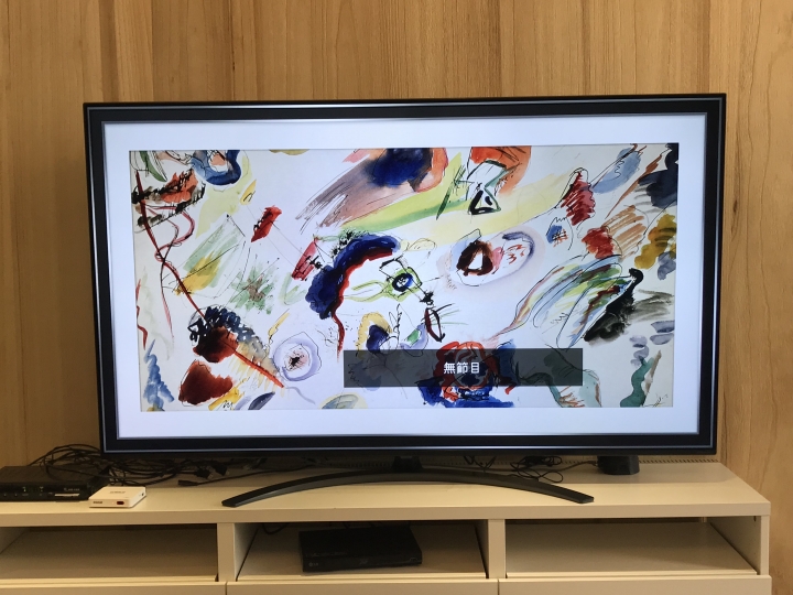 LG 65SM8600開箱