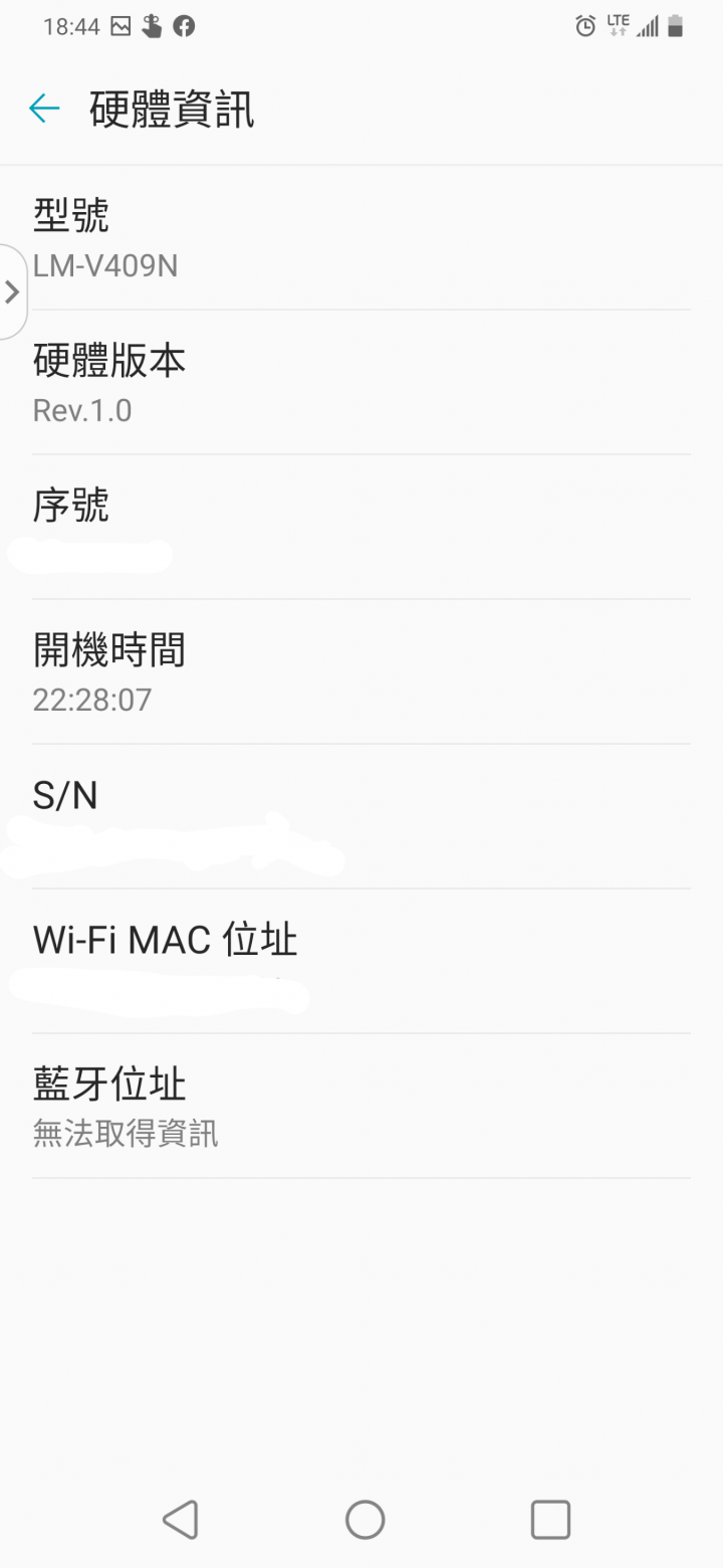 行動上網時出現「HD語音漫遊不可用」