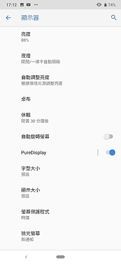 Nokia 7.2 試用：螢幕走出差異 散景也有新意
