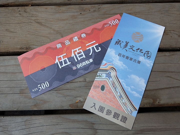 點我看大圖 小折向前衝-96自轉車系列賽之彰化讚