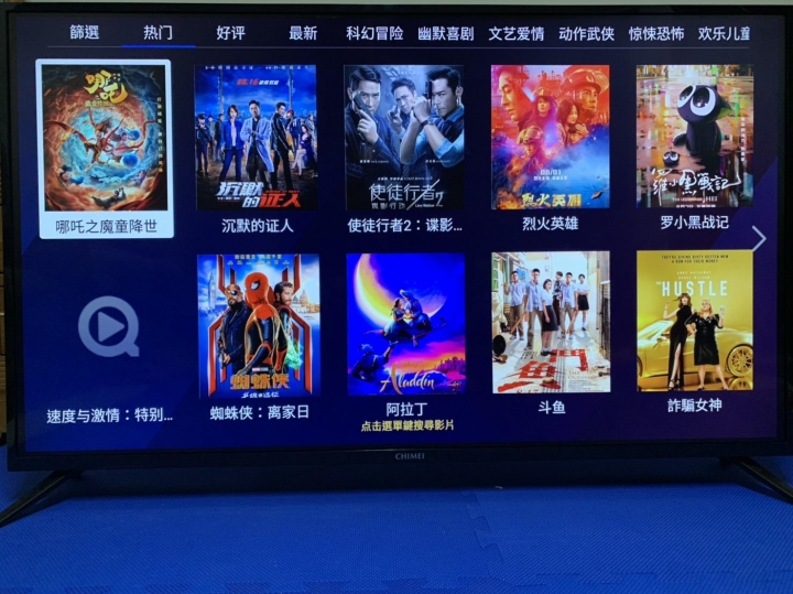 入手奇美TL-55M300一月心得+apk擴充測試