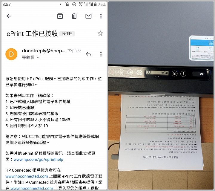 HP Smart Tank 515 無線三合一印表機，工作時的最佳利器，隨時隨地想印就印！