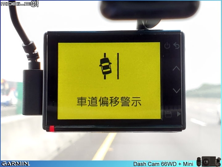 【體驗活動】全方位行車安全紀錄車配神器 Garmin Dash Cam 行車紀錄器