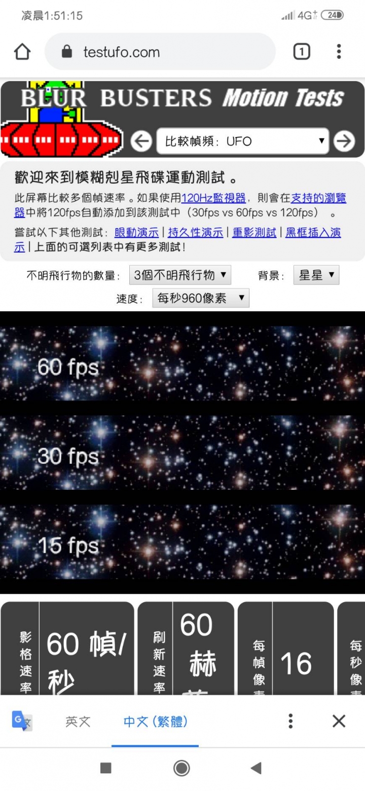 用軟件修改小米9 紅米k20 pro螢幕刷新率(需ROOT)