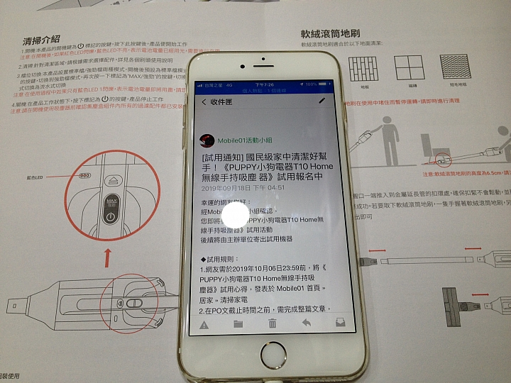 大叔家中兩大三小與《PUPPY小狗電器T10 Home無線手持吸塵器》的試用心得，左右開攻都很讚；Do Vacumming變成舉手之勞喔。